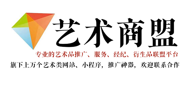 黎平县-书画家宣传推广全攻略，助你成为行业翘楚